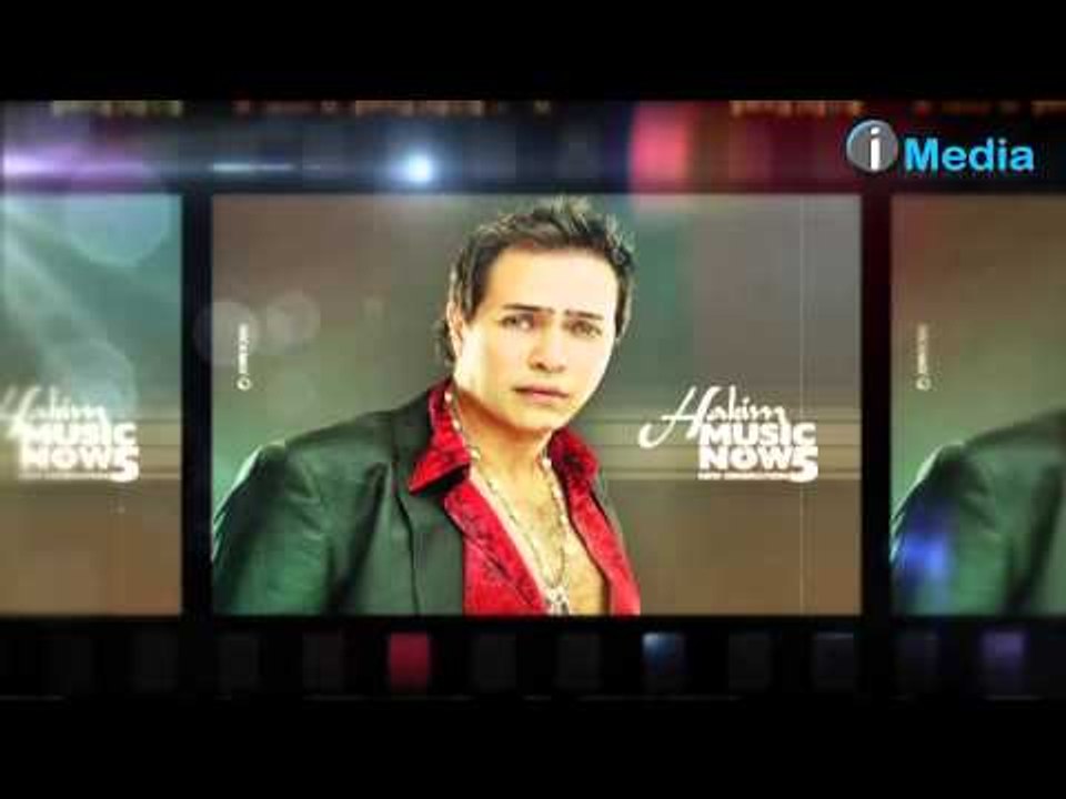 Music Now Vol. 5 - Hakim / برومو البوم ميوزك ناو - الجزء الخامس - حكيم