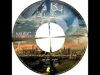 Ahmed Awad - Asly Masry / أحمد عوض - أصلى مصرى