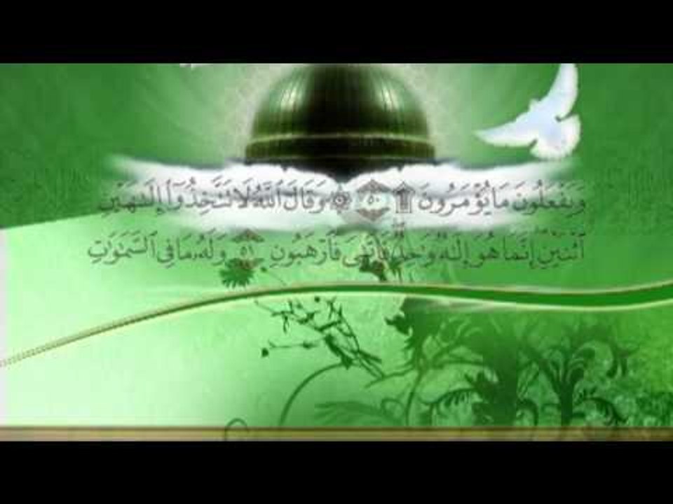 سورة النحل الجزء الاول بصوت الشيخ سعد الغامدى مع المعانى