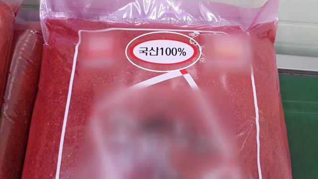 현미경으로 고춧가루 원산지 둔갑 강력 단속 / YTN