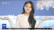 [투데이 연예톡톡] AOA 설현 성희롱 악플러 '징역형'…선처 없다