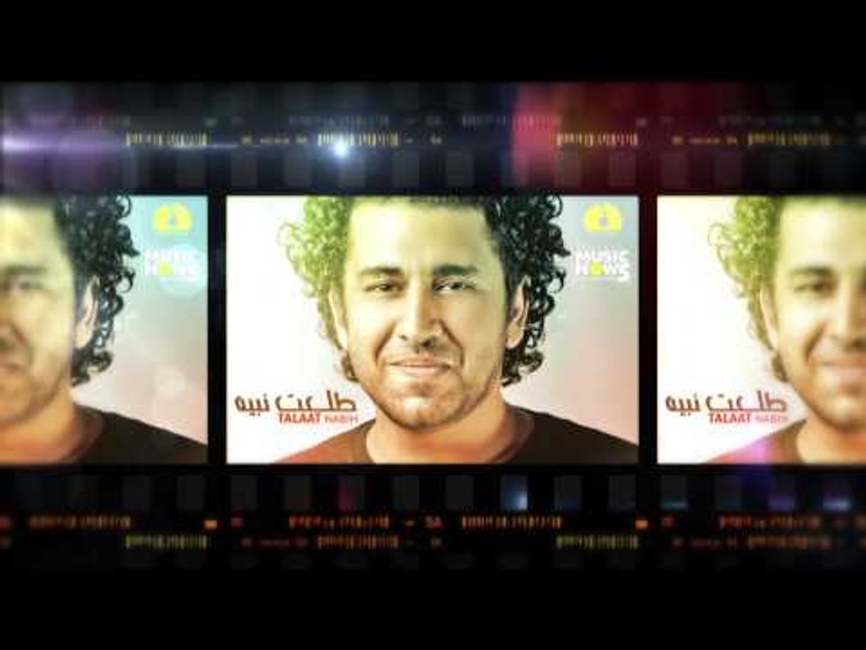 Promo Album Music Now V0L5 / برومو البوم ميوزك...