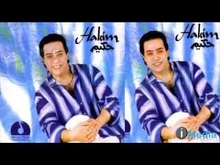 Hakim - LA ILAH ILA ALLAH / حكيم -  لا إله إلا الله