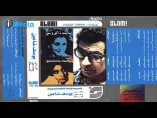 Mohamed Mounir - El Sa'a / محمد منير - الساعة