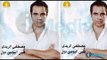 Mostfa El Reedi - AIWA BAKHOUNEK  /  مصطفى الريدي - أيوه بخونك