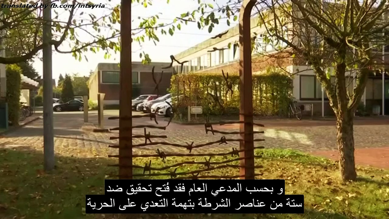 تقرير عن قضية اللاجئ السوري الذي قتل في حريق في سجن ألماني