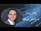 Wael Jassar - Ya Waheshny Rod Alaya | وائل جسار - يا واحشنى رد عليا