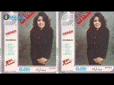 Hanan - Matgarahnish | حنان - ماتجرحنيش