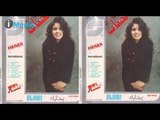 Hanan - Nefareq | حنان - نفارق