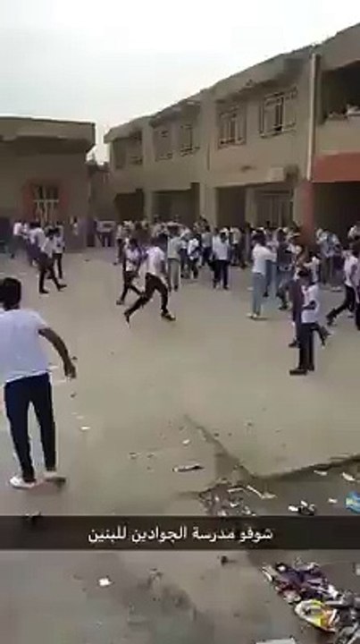 واقع التعليم في العراق عركة طلاب في مردسه الجوادين