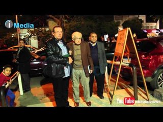 عزاء الفنان محمد وفيق