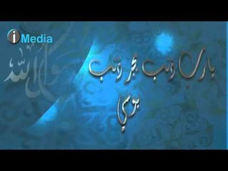 Bousy - Ya Rab Zanb Yegor Zanb | بوسى - يارب ذنب يجر ذنب