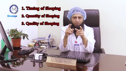 Terrible Side Effects of Low/Late Sleeping کم سونے اور دیر سے سونے کے نقصانات