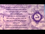 احلى معانى الكلمات - (القيوم)اسماء الله الحسنى