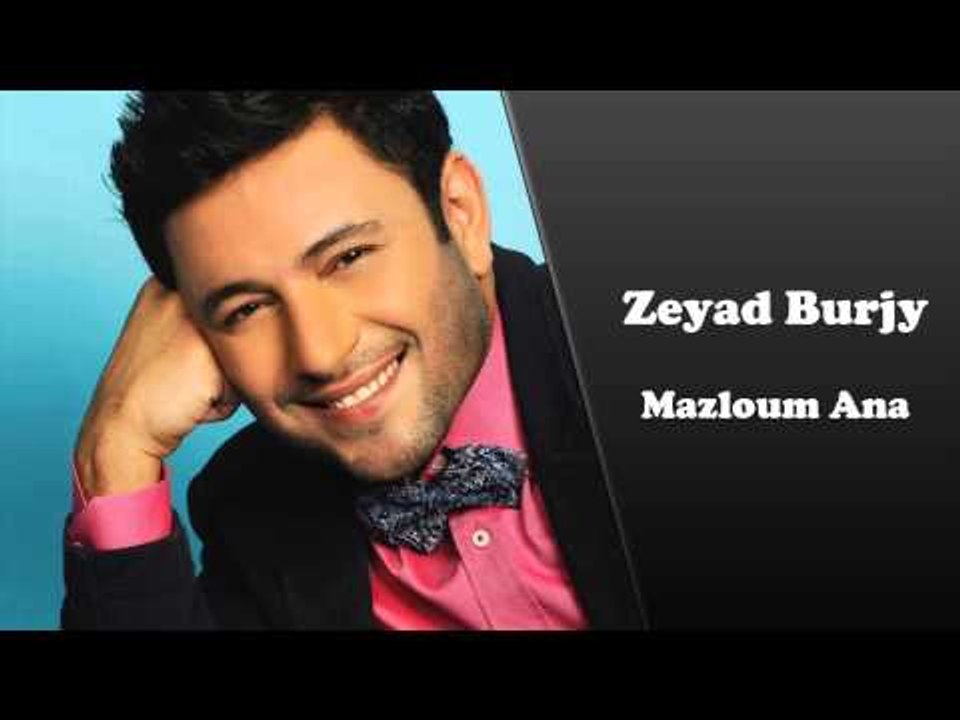 Ziad Burgi - Mazlom Ana | زياد برجى - مظلوم أنا