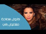 Carole Samaha - Mashghol Baly | كارول سماحة - مشغول بالى