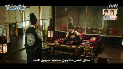 أميري لمئة عام الحلقة 14 البارت 02