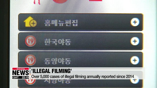 Is the gov't doing enough to fight illegal filming?