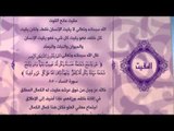 احلى معانى الكلمات - (المقيت )اسماء الله الحسنى