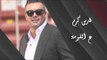Fares Karam - Al Louma | فارس كرم - ع اللومة