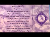 احلى معانى الكلمات - (الاخر)اسماء الله الحسنى