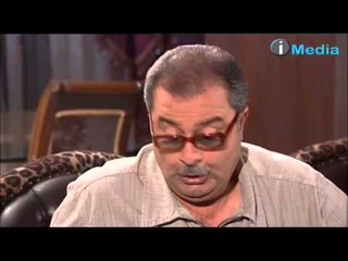 مسلسل بناتى حياتى | حمدلله علي السلامة