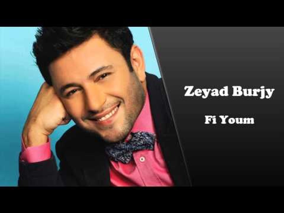 Ziad Burgi - Fi Youm | زياد برجى - ف يوم
