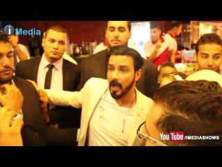 العرض الخاص لفيلم "الخلبوص" | شاهد كذب محمد رجب وتهربة من التصوير مع طاثم أى ميديا