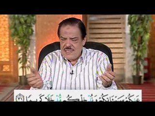 برنامج بلغوا عنى ولو اية - سورة النساء- من اية 31 الى الاية 33