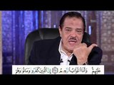 برنامج بلغوا عنى ولو اية - سورة البقرة - من الاية 160 الى الاية 162