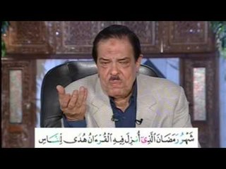 برنامج بلغوا عنى ولو اية - سورة البقرة - الاية 185