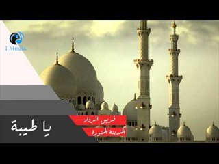 فريق الرواد - المدينة المنورة