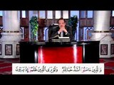 برنامج بلغوا عنى ولو اية - سورة البقرة - الاية 165