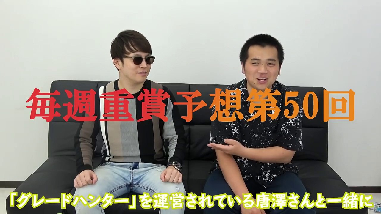 【10月無敗】スワンＳ確定‼一択の鉄板馬について凄腕予想家が徹底解説
