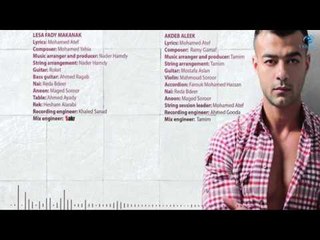 Haitham Shaker - Akdeb Aleik | هيثم شاكر - أكدب عليك