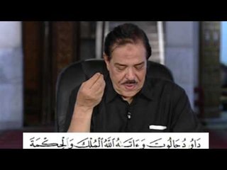 برنامج بلغوا عنى ولو اية - سورة البقرة - من الاية 250 الى الاية 253