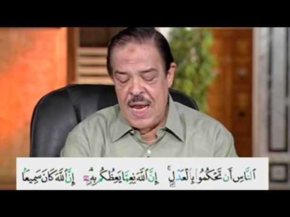 برنامج بلغوا عنى ولو اية - سورة النساء - من الاية 58 الى الاية 59
