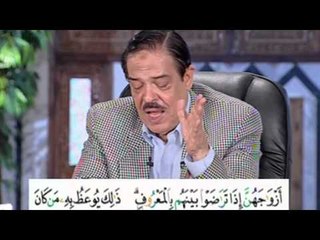 برنامج بلغوا عنى ولو اية - سورة البقرة - من الاية 232 الى الاية 233