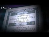 القران الكريم بصوت القارئ الشيخ ماهر المعيقلى - سورة الإخلاص