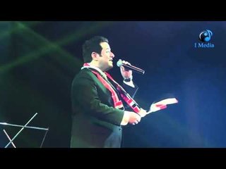 ختام مونديال الاذاعة والتليفزيون | أستمع إلى الأغنية الكاملة لحاتم العراقي "تحية امصر"