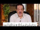 برنامج بلغوا عنى ولو اية - سورة النساء - من الاية 86 الى الاية 89