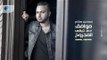 ISMAEL Hesham - Mwafe Tbaa El Mgroh  | اسماعيل هشام – موافق تبقي المجروح