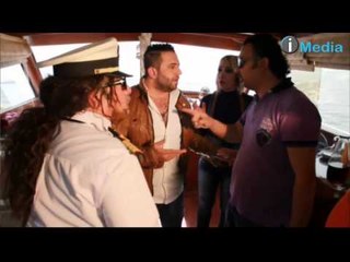 برنامج يخت النجوم - عمار الديك‬‎‬‎ | مضيع مين و الناس نايمين