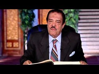 برنامج بلغوا عنى ولو اية - سورة النساء - من الاية 134 الى الاية 135