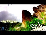 Yousri El Sherif - Ya Raby (Official Lyrics Video) | يسرى الشريف - ياربى - كلمات