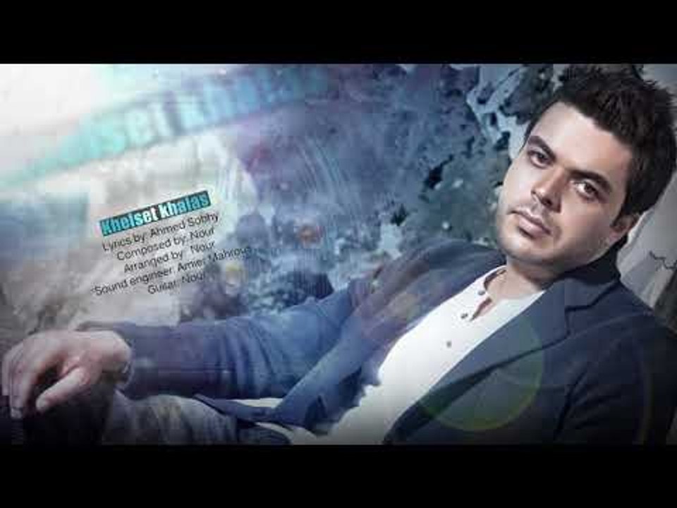 Ragaby - khelset khalas  | رجبي - خلصت خلاص