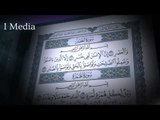 القران الكريم بصوت القارئ الشيخ ماهر المعيقلى - سورة العصر