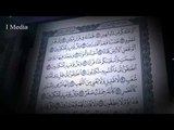 القران الكريم بصوت القارئ الشيخ ماهر المعيقلى - سورة المرسلات