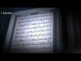 القران الكريم بصوت القارئ الشيخ ماهر المعيقلى - سورة النازعات