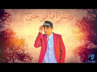 Yousry El Sherif - Alby Mesh Eswed (Official Lyrics Video) | يسري الشريف - قلبي مش أسود - كلمات